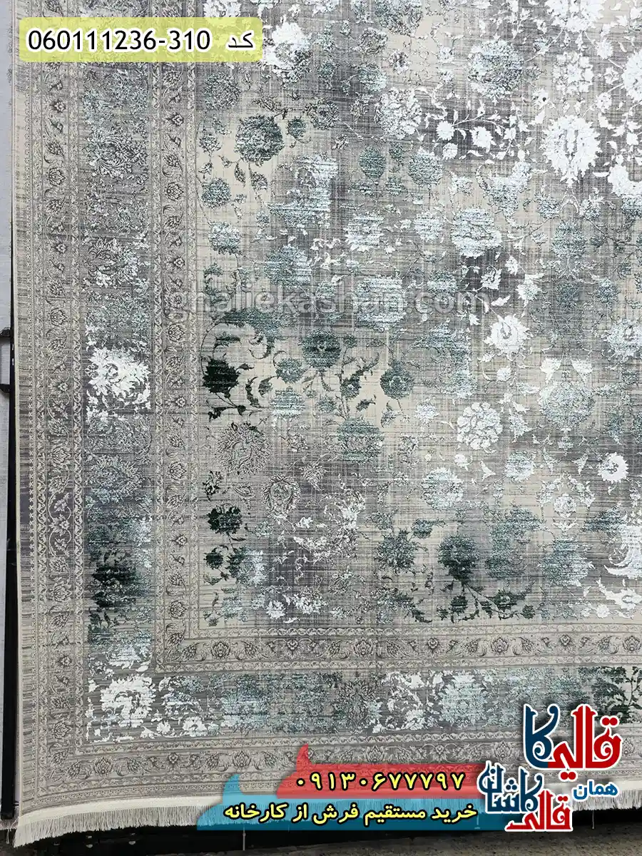 فرش 1200 شانه طرح افشان هستی رنگ کرم صدفی سبز گل برجسته کاشان حاشیه
