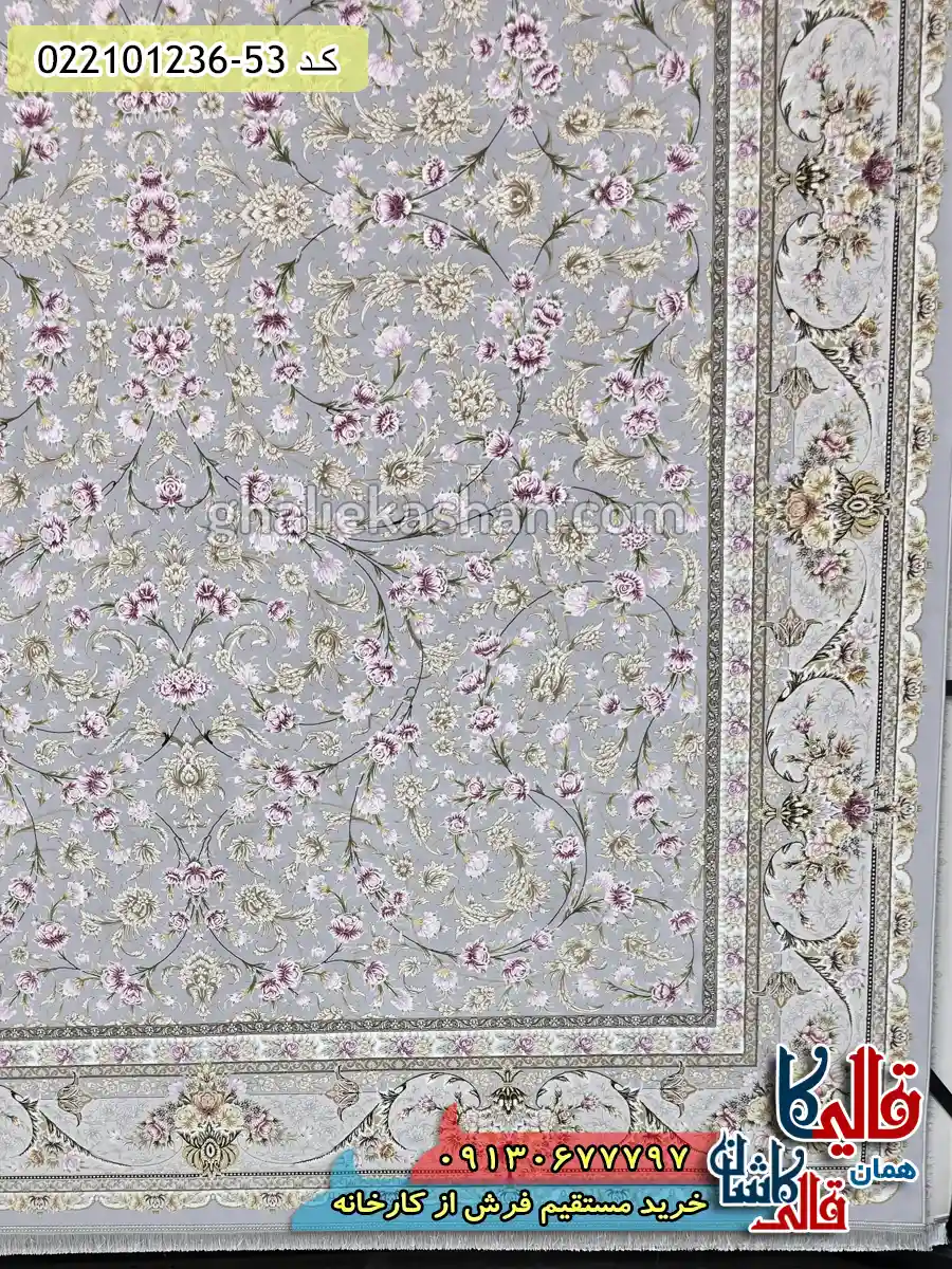فرش 1200 شانه طرح افشان پاوان رنگ طوسی کاشان حاشیه