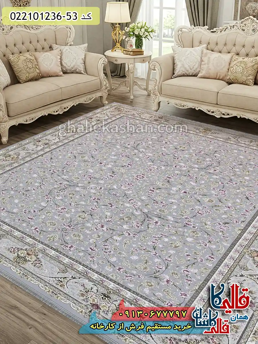 فرش 1200 شانه طرح افشان پاوان رنگ طوسی کاشان دکوراسیون