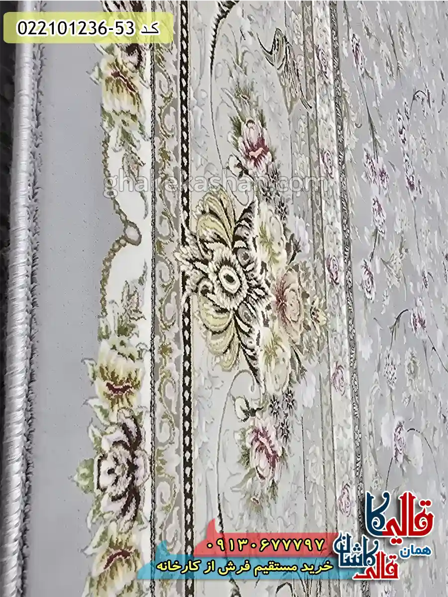 فرش 1200 شانه طرح افشان پاوان رنگ طوسی کاشان نزدیک