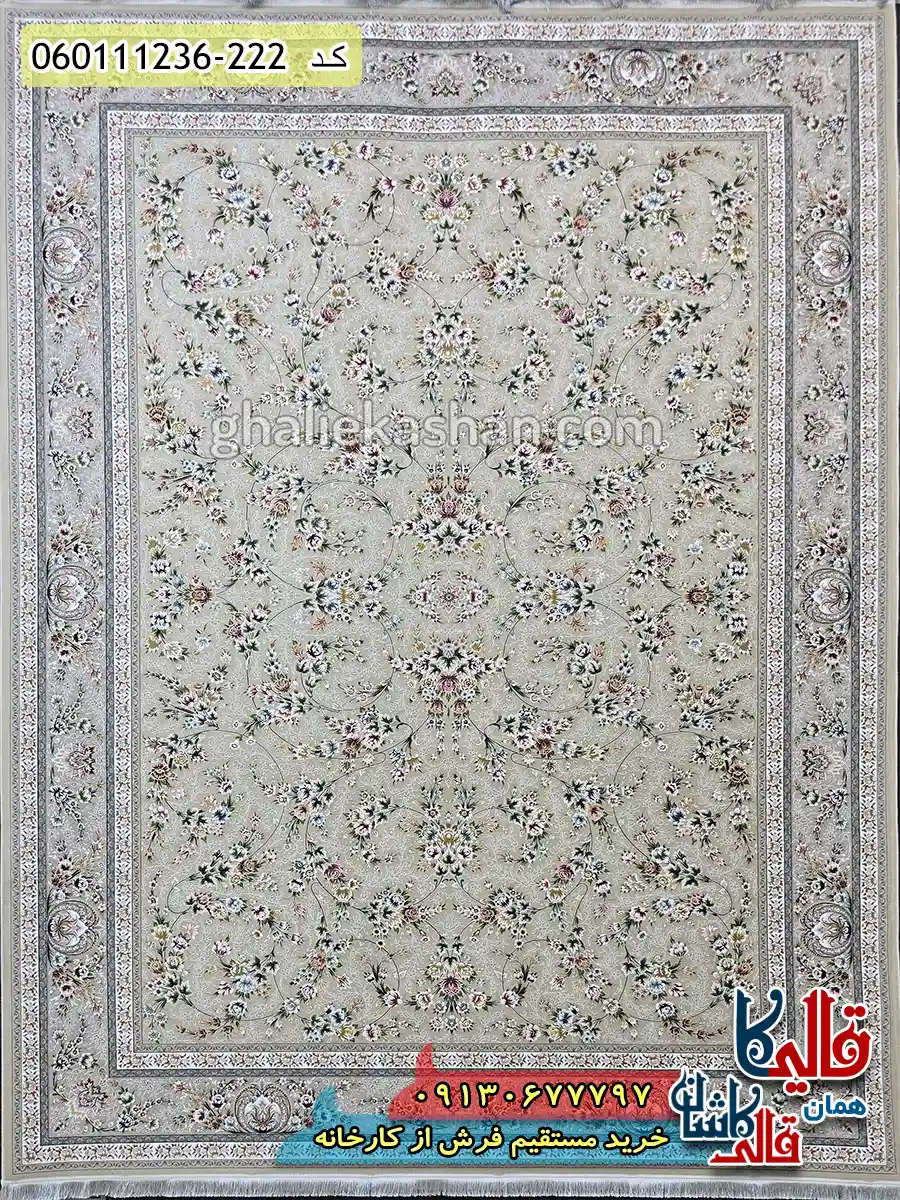 فرش 1200 شانه طرح افشان یاشار زمینه بژ گل برجسته کاشان اصلی