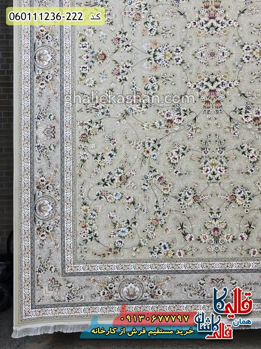 فرش 1200 شانه طرح افشان یاشار زمینه بژ گل برجسته کاشان حاشیه