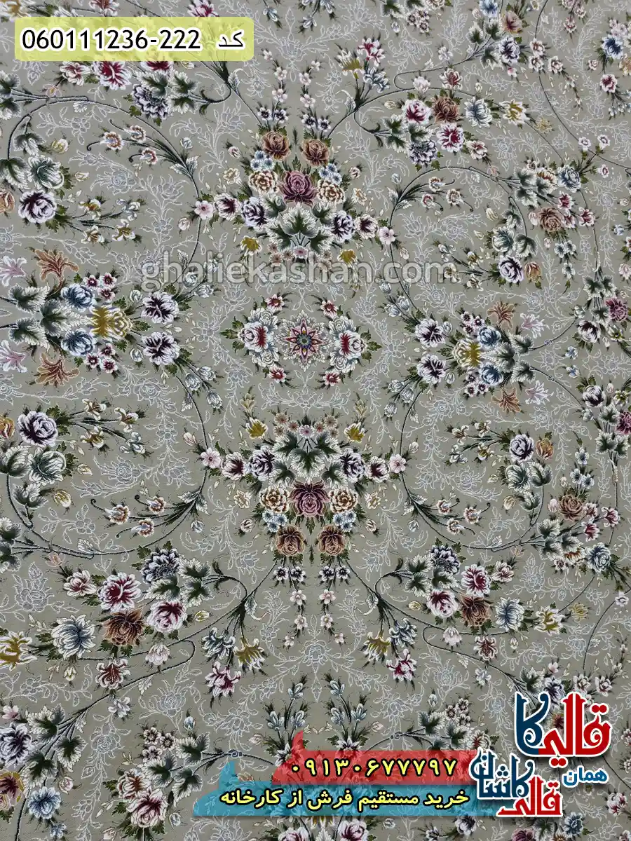 فرش 1200 شانه طرح افشان یاشار زمینه بژ گل برجسته کاشان زمینه