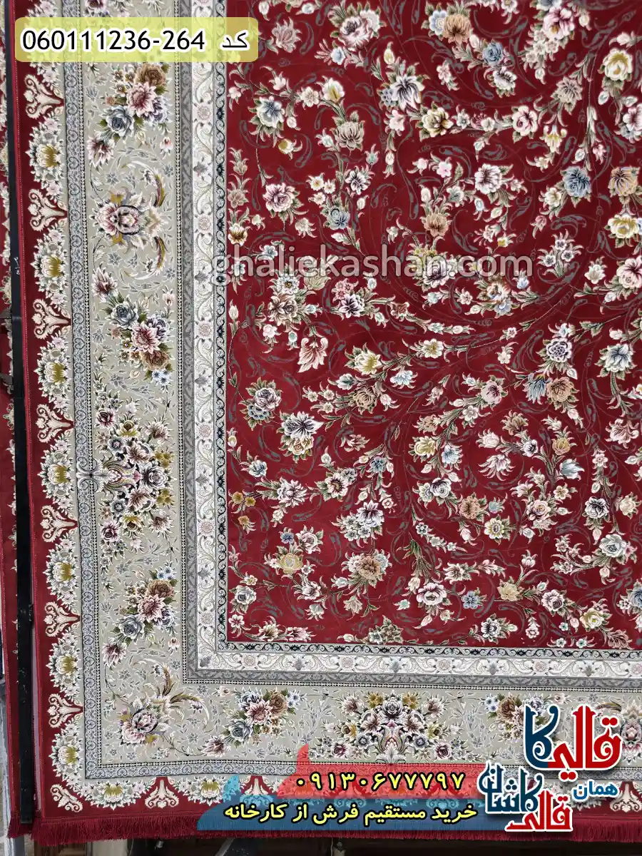 فرش 1200 شانه طرح افشان یونا زمینه قرمز لاکی گل برجسته کاشان حاشیه
