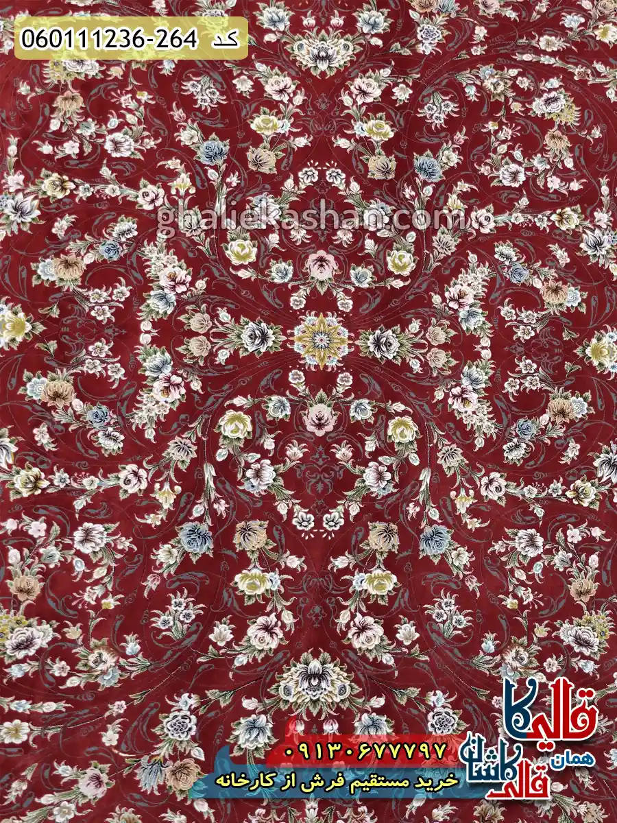 فرش 1200 شانه طرح افشان یونا زمینه قرمز لاکی گل برجسته کاشان زمینه