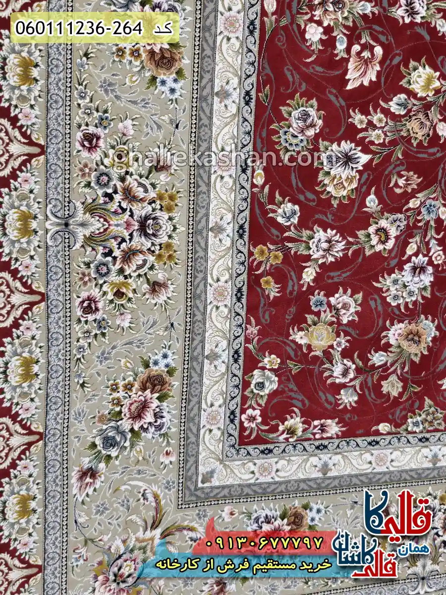فرش 1200 شانه طرح افشان یونا زمینه قرمز لاکی گل برجسته کاشان نزدیک