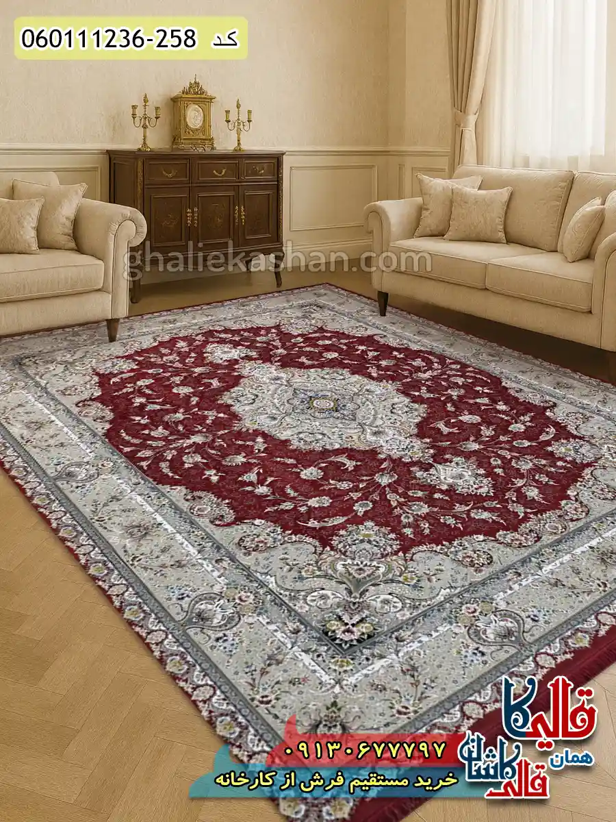 فرش 1200 شانه طرح ویلیام زمینه قرمز لاکی گل برجسته کاشان دکوراسیون