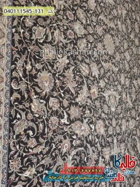 فرش 1500 شانه طرح افشان درباری رنگ سرمه ای گل برجسته کاشان زمینه