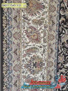 فرش 1500 شانه طرح افشان درباری رنگ سرمه ای گل برجسته کاشان نزدیک