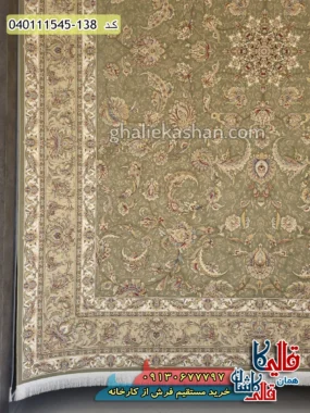 فرش 1500 شانه طرح افشان شاه نشین رنگ سبز گل برجسته کاشان حاشیه