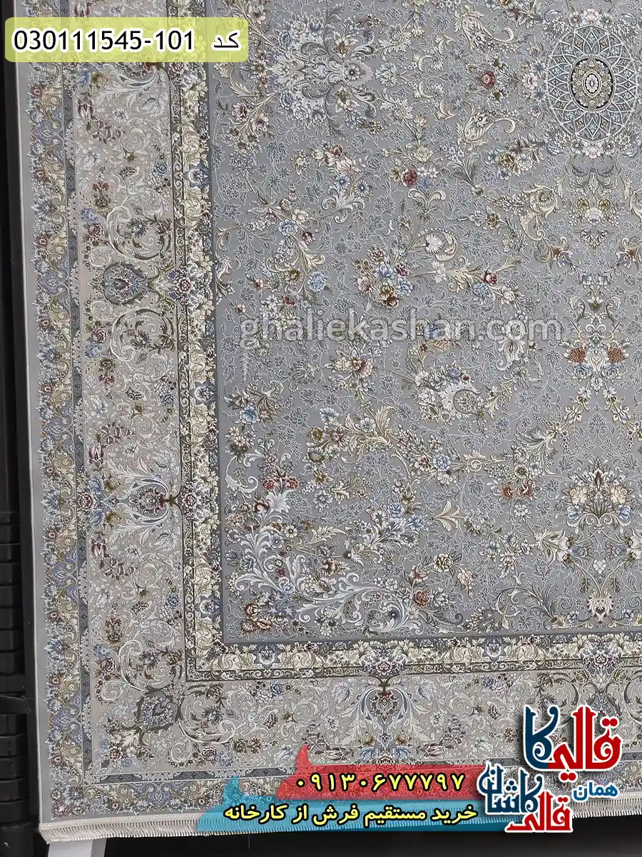 فرش 1500 شانه طرح افشان شهرزاد رنگ طوسی سیلور گل برجسته کاشان حاشیه