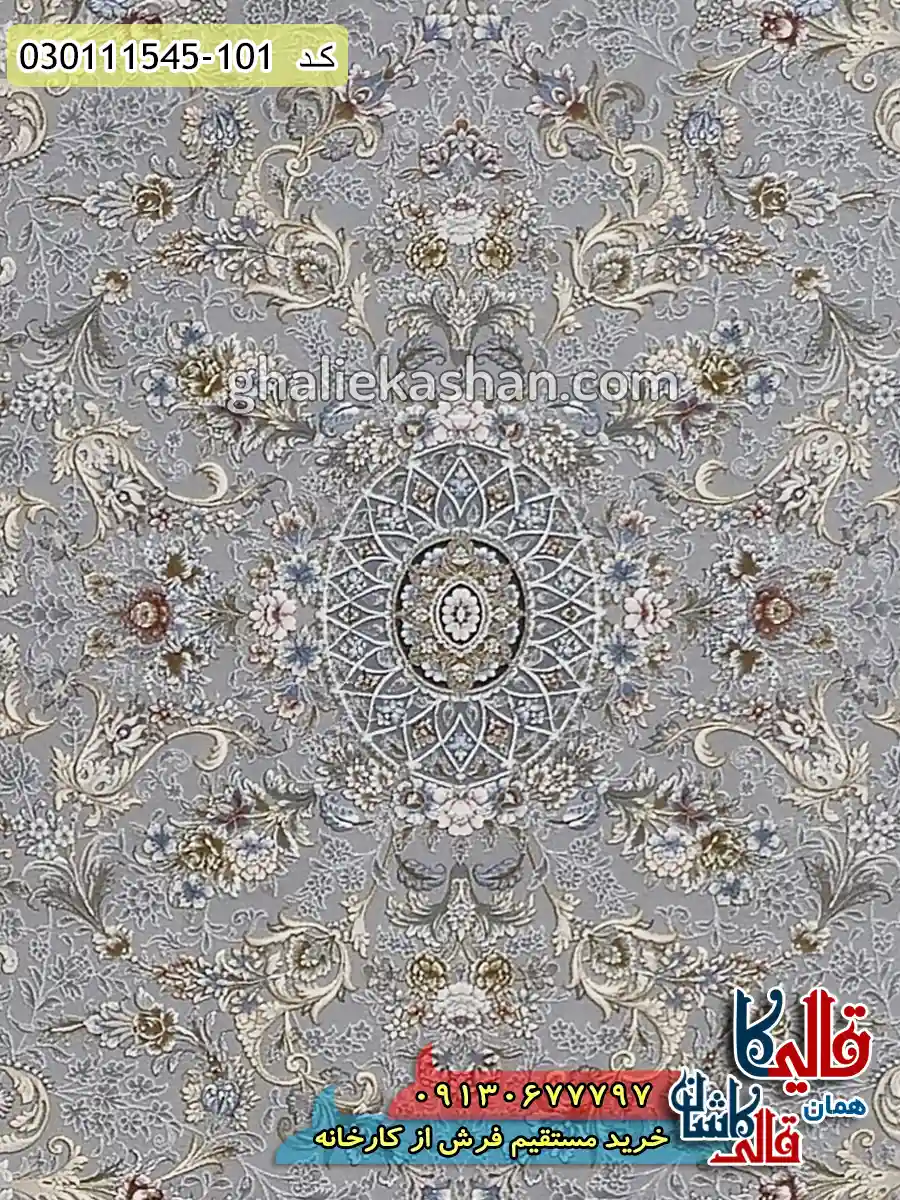 فرش 1500 شانه طرح افشان شهرزاد رنگ طوسی سیلور گل برجسته کاشان زمینه