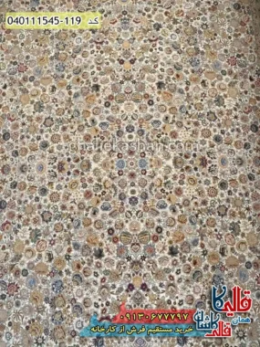 فرش 1500 شانه طرح افشان گلستان رنگ سفید گل برجسته کاشان زمینه
