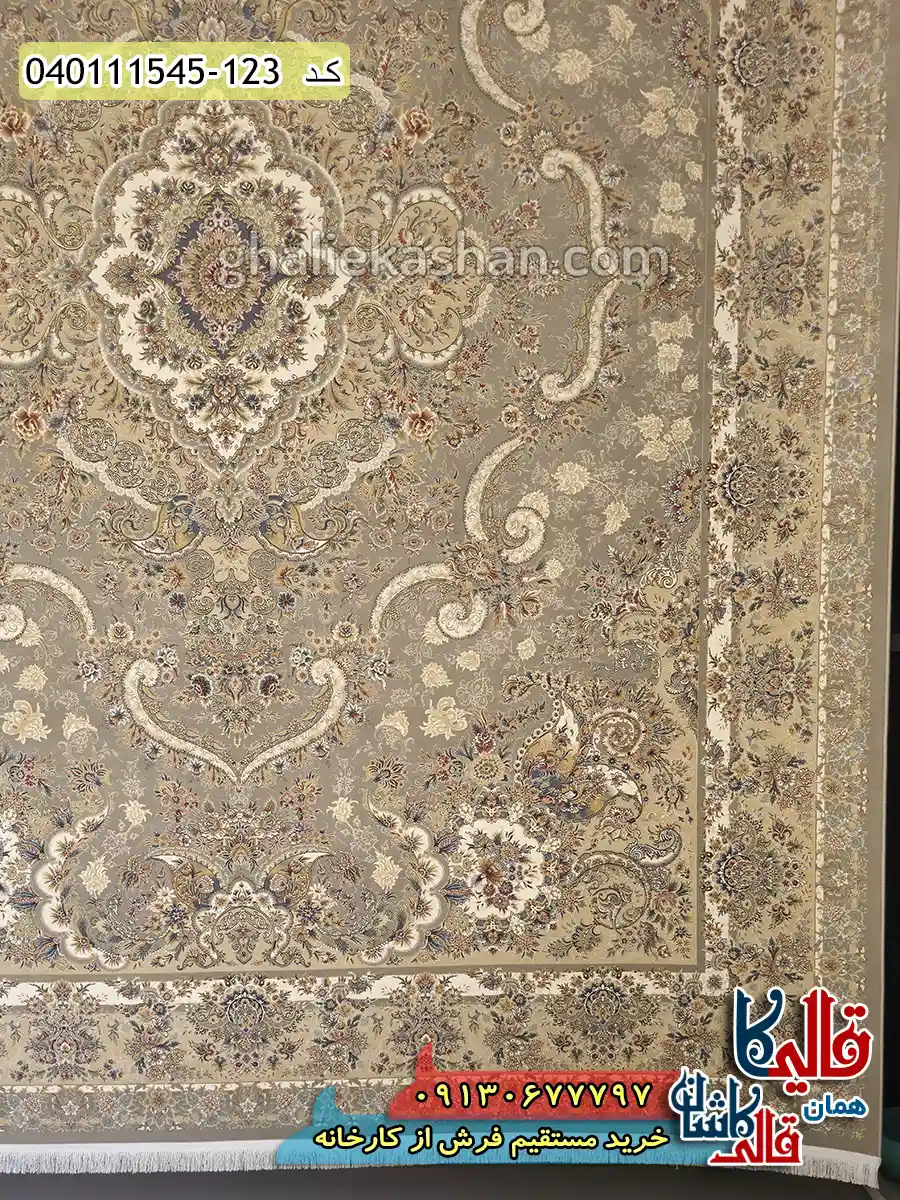فرش 1500 شانه طرح خطیبی رنگ فیلی گل برجسته کاشان حاشیه