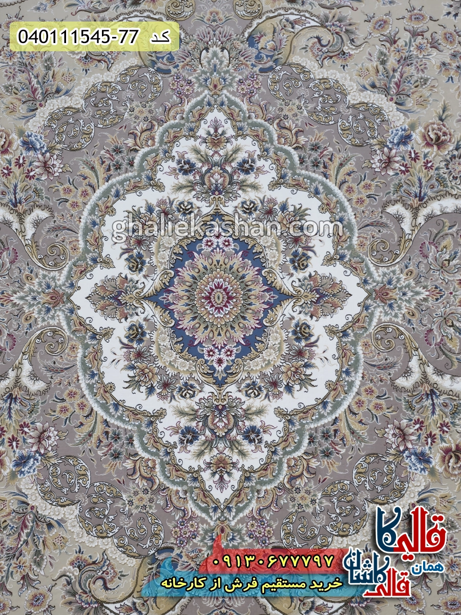 فرش 1500 شانه طرح خطیبی رنگ کرم صدفی گل برجسته کاشان زمینه