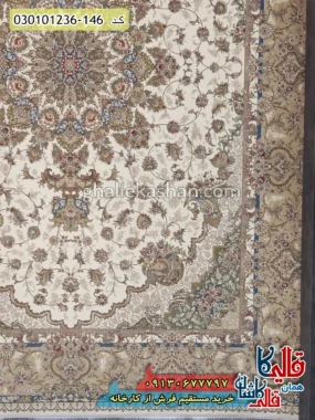 فرش 1500 شانه طرح مریم رنگ سفید گل برجسته کاشان حاشیه