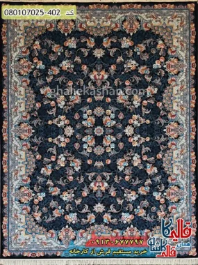 فرش 700 شانه طرح افشان الماس رنگ سرمه ای کاشان اصلی