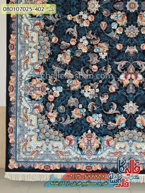 فرش 700 شانه طرح افشان الماس رنگ سرمه ای کاشان حاشیه