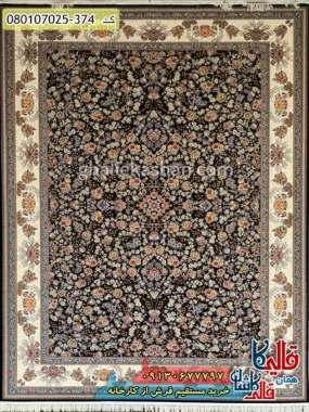 فرش 700 شانه طرح افشان شاهان رنگ سرمه ای کاشان اصلی