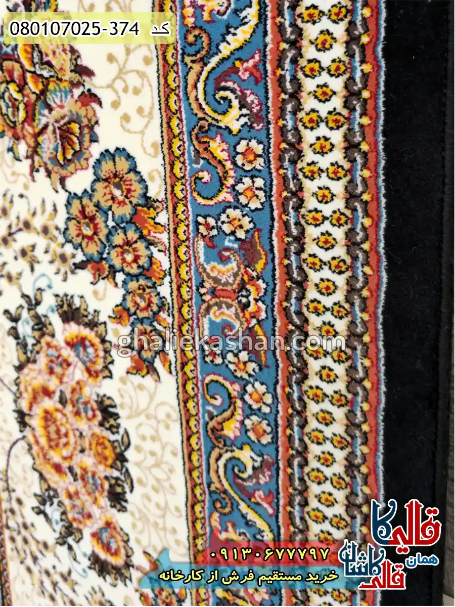 فرش 700 شانه طرح افشان شاهان رنگ سرمه ای کاشان نزدیک
