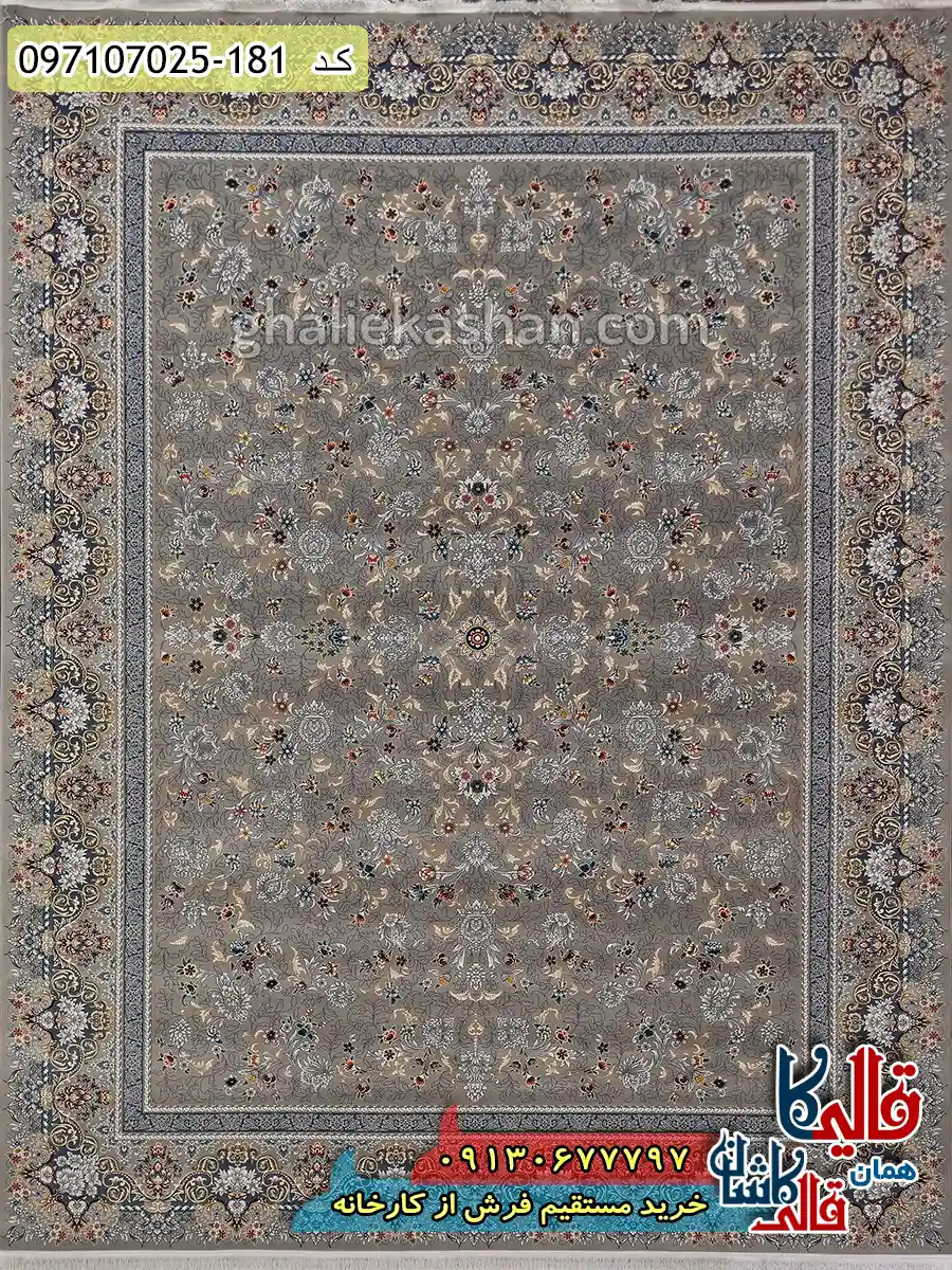 فرش-700-شانه-طرح-افشان-ژیکان-رنگ-فیلی-کاشان-اصلی