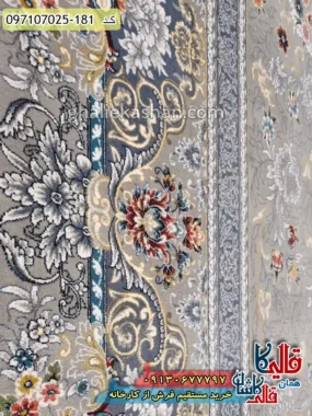 فرش 700 شانه طرح افشان ژیکان رنگ فیلی کاشان نزدیک