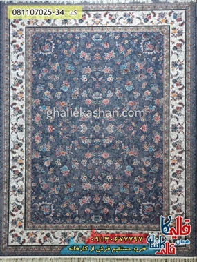 فرش 700 شانه طرح افشان گیلدا رنگ طوسی دلفینی کاشان اصلی