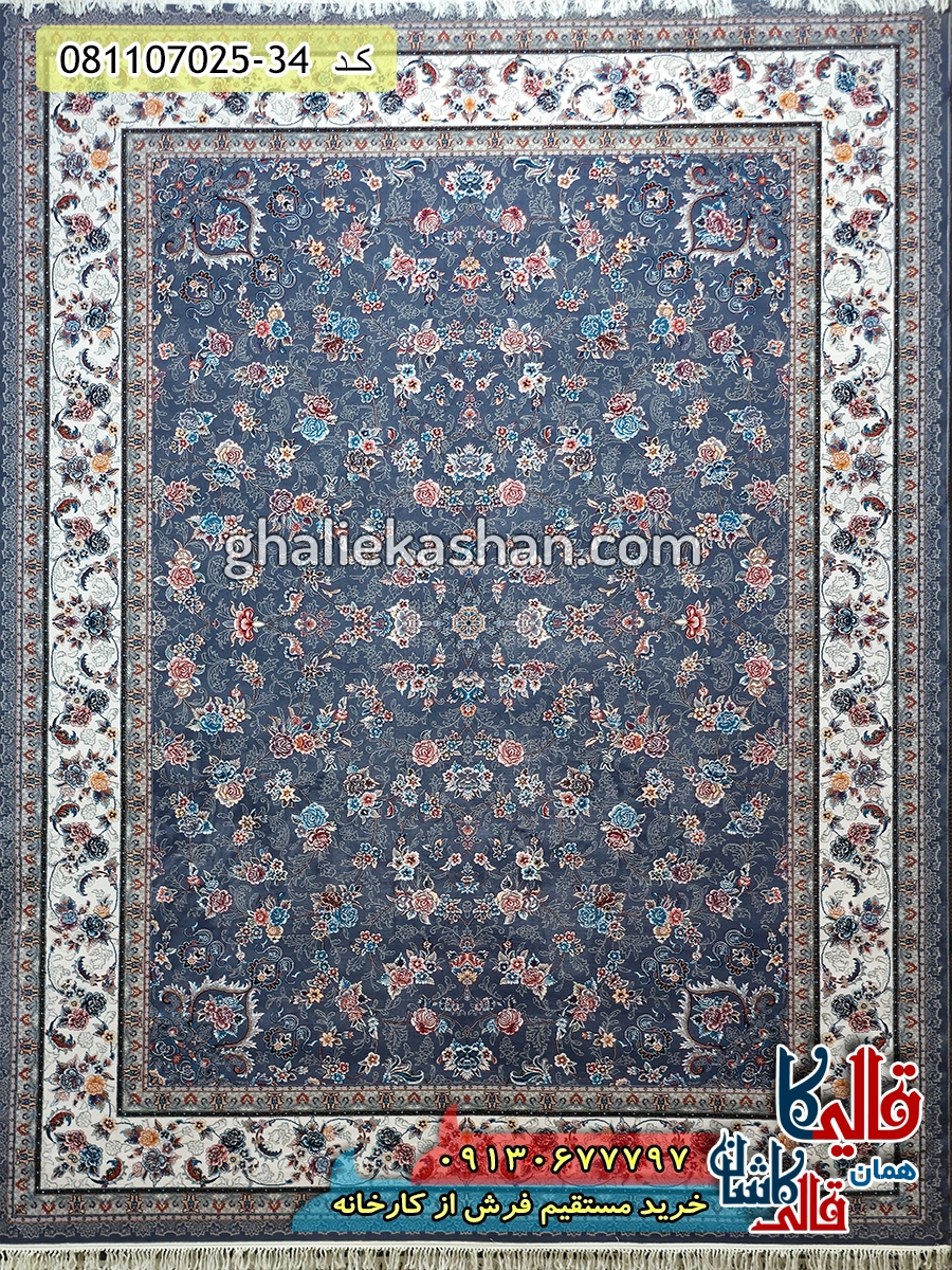 فرش 700 شانه طرح افشان گیلدا رنگ طوسی دلفینی کاشان اصلی