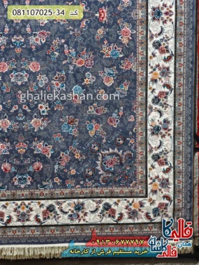 فرش 700 شانه طرح افشان گیلدا رنگ طوسی دلفینی کاشان حاشیه