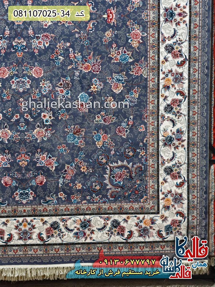 فرش 700 شانه طرح افشان گیلدا رنگ طوسی دلفینی کاشان حاشیه