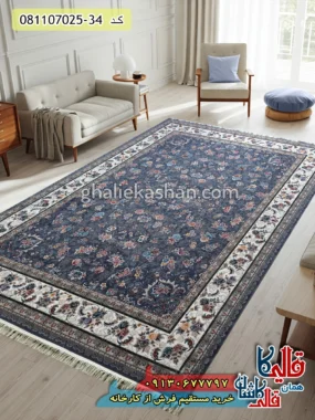 فرش 700 شانه طرح افشان گیلدا رنگ طوسی دلفینی کاشان
