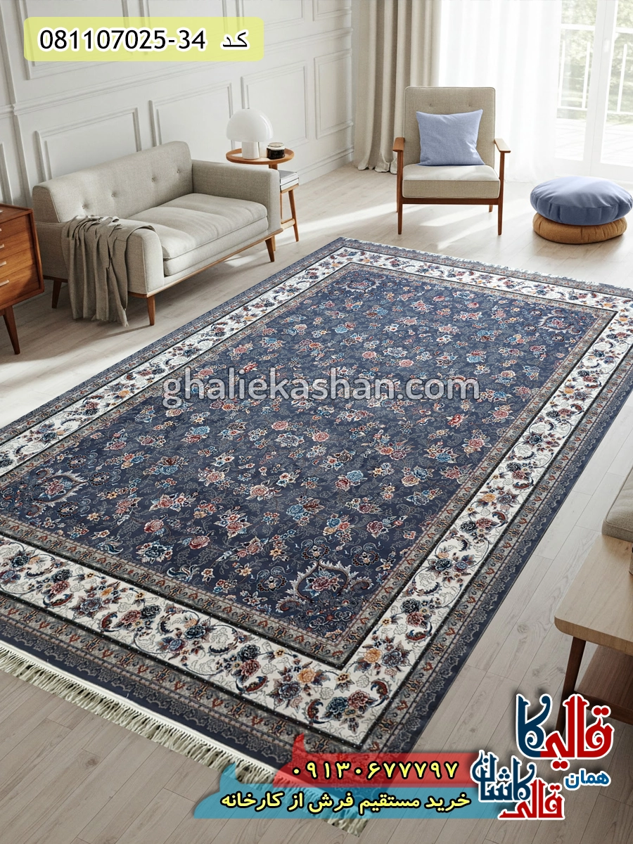 فرش 700 شانه طرح افشان گیلدا رنگ طوسی دلفینی کاشان دکوراسیون