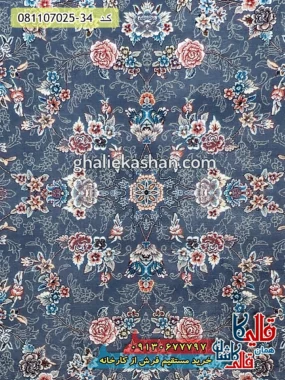 فرش 700 شانه طرح افشان گیلدا رنگ طوسی دلفینی کاشان زمینه