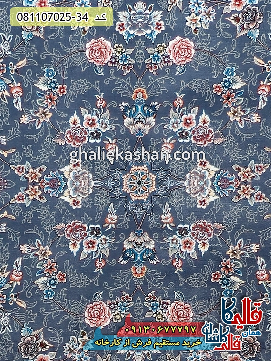 فرش 700 شانه طرح افشان گیلدا رنگ طوسی دلفینی کاشان زمینه