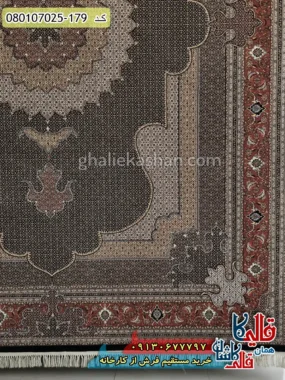 فرش 700 شانه طرح شاه ماهی قاجار رنگ سرمه ای کاشان حاشیه