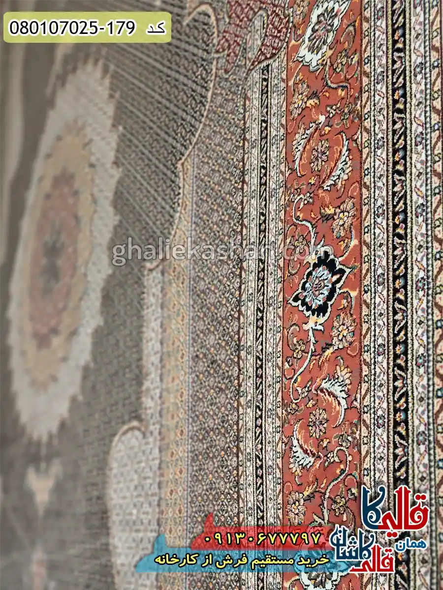 فرش 700 شانه طرح شاه ماهی قاجار رنگ سرمه ای کاشان نزدیک