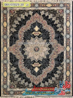فرش 700 شانه طرح کارینا رنگ سرمه ای کاشان اصلی