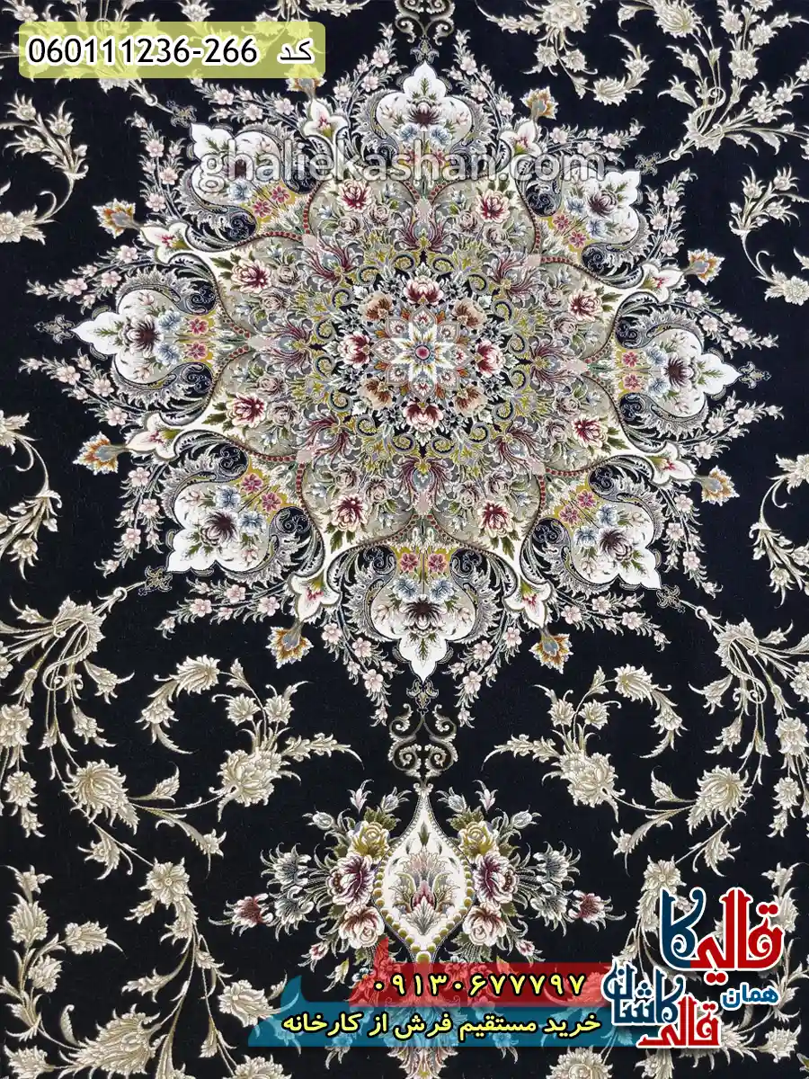 فرش طلاکوب 1200 شانه خشتی طرح وانیار زمینه سرمه ای گل برجسته کاشان زمینه
