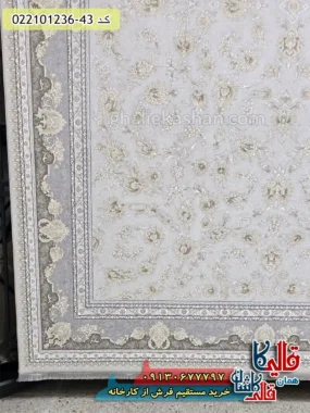 فرش طلاکوب 1200 شانه طرح افشان آناشید رنگ طوسی سیلور کاشان حاشیه
