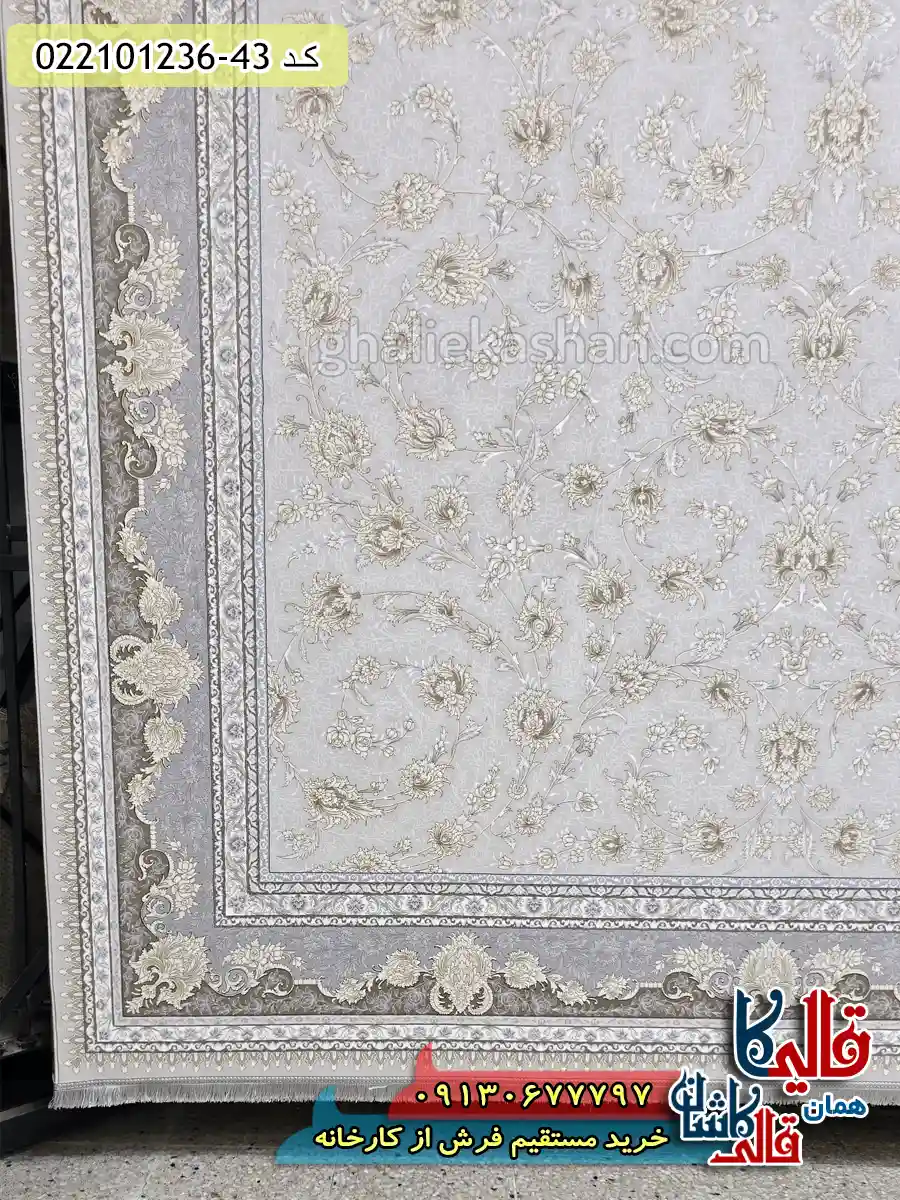 فرش طلاکوب 1200 شانه طرح افشان آناشید رنگ طوسی سیلور کاشان حاشیه