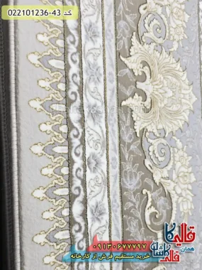 فرش طلاکوب 1200 شانه طرح افشان آناشید رنگ طوسی سیلور کاشان نزدیک