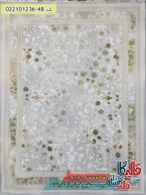 فرش طلاکوب 1200 شانه طرح افشان باراد زمینه طوسی سبز کاشان اصلی