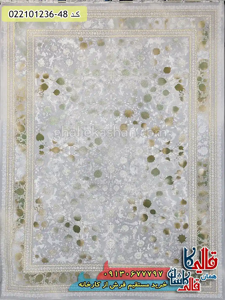 فرش طلاکوب 1200 شانه طرح افشان باراد زمینه طوسی سبز کاشان اصلی