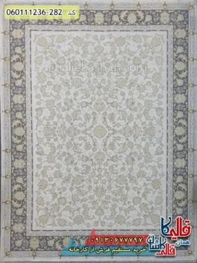 فرش طلاکوب 1200 شانه طرح افشان توتیا رنگ سفید گل برجسته کاشان اصلی