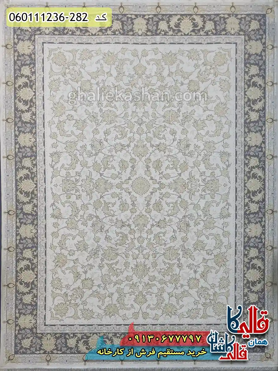 فرش طلاکوب 1200 شانه طرح افشان توتیا رنگ سفید گل برجسته کاشان اصلی