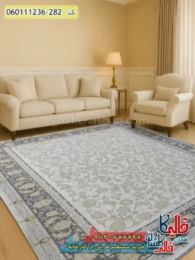 فرش طلاکوب 1200 شانه طرح افشان توتیا رنگ سفید گل برجسته کاشان
