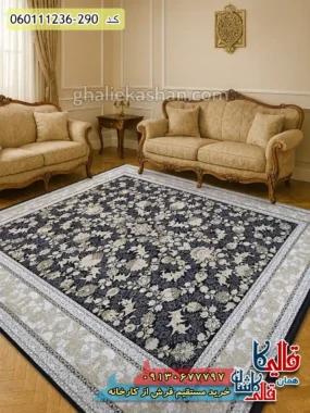 فرش طلاکوب 1200 شانه طرح افشان دلکش رنگ زغالی گل برجسته کاشان