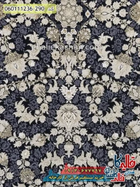 فرش طلاکوب 1200 شانه طرح افشان دلکش رنگ زغالی گل برجسته کاشان زمینه