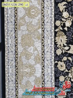 فرش طلاکوب 1200 شانه طرح افشان دلکش رنگ زغالی گل برجسته کاشان نزدیک