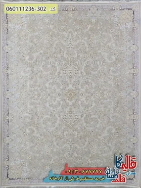 فرش طلاکوب 1200 شانه طرح افشان شادلین رنگ کرم صدفی گل برجسته کاشان اصلی